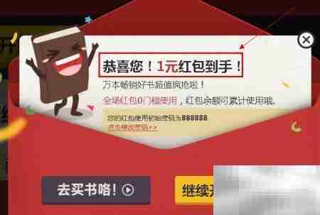 免费下载电子书阅读指南