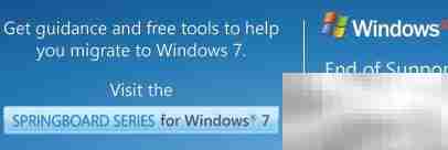 XP死亡倒计时工具下载安装指南