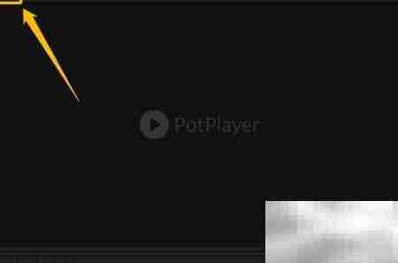 PotPlayer开启图形滤镜教程