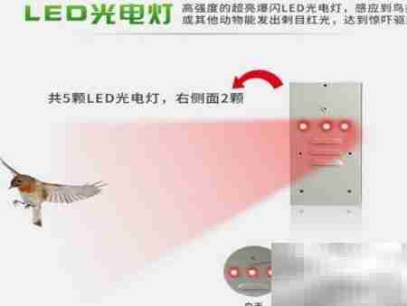 电子驱鸟器使用指南