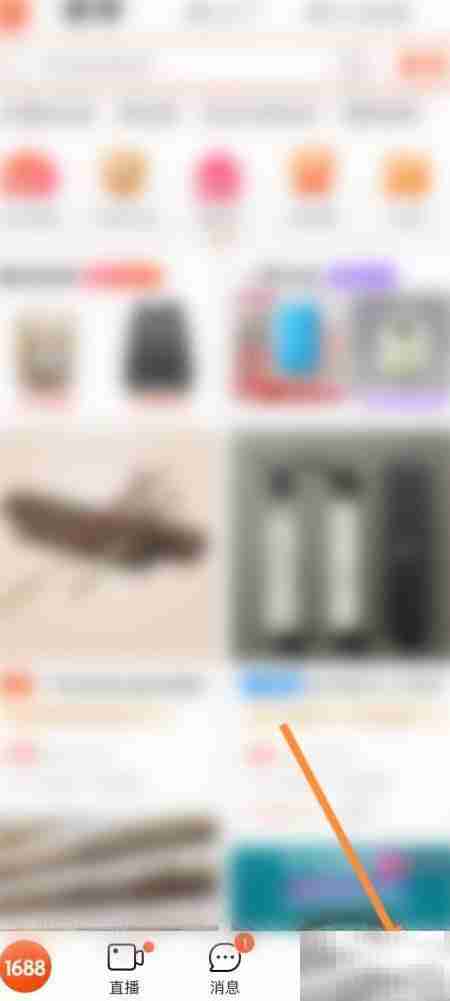 阿里巴巴1688开店指南