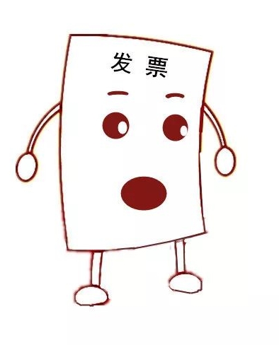 电子发票怎么查询 扫码查询电子发票详细教程