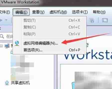 端口限制NAT修改方法