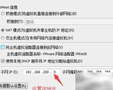 端口限制NAT修改方法