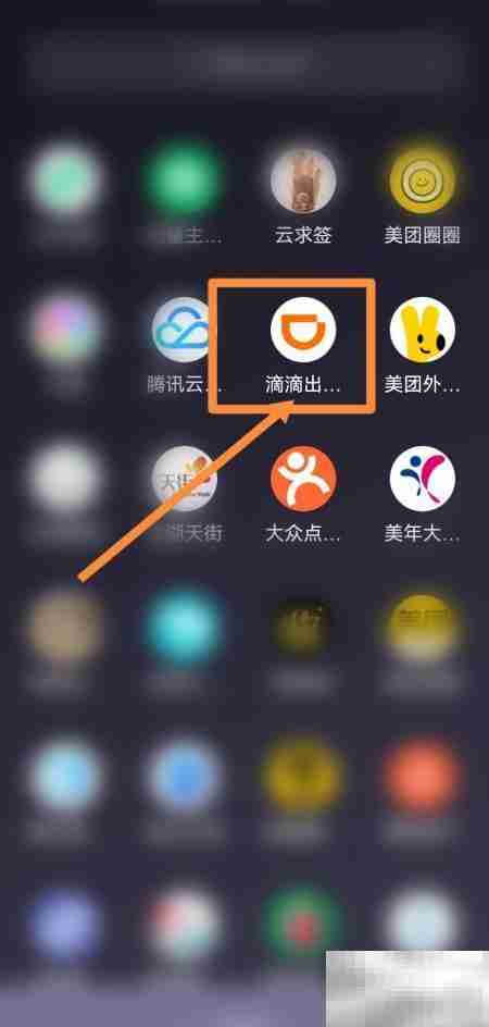 微信小程序添加桌面快捷方式