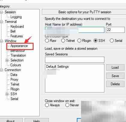 Putty字体设置永久保存方法