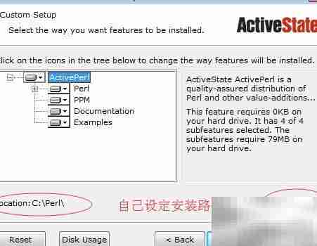 Windows下Perl安装与运行