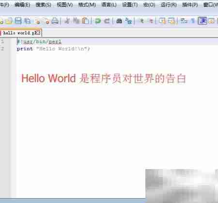 Windows下Perl安装与运行