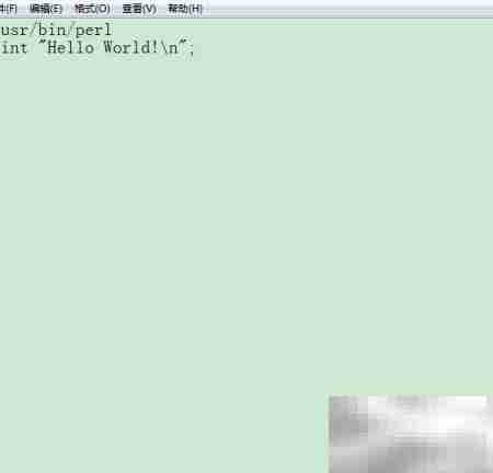 Windows下Perl安装与运行