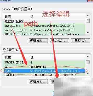 Windows下Perl安装与运行