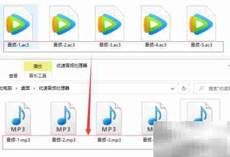 ac3转mp3：音频格式转换指南
