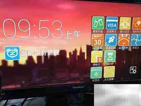 智能电视闹钟设置方法