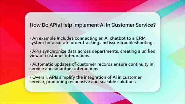 API在客户服务中如何赋能AI:提升效率与用户体验