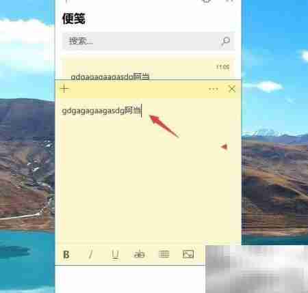 如何设置Windows Link工作区