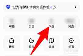 夸克怎么缓存视频