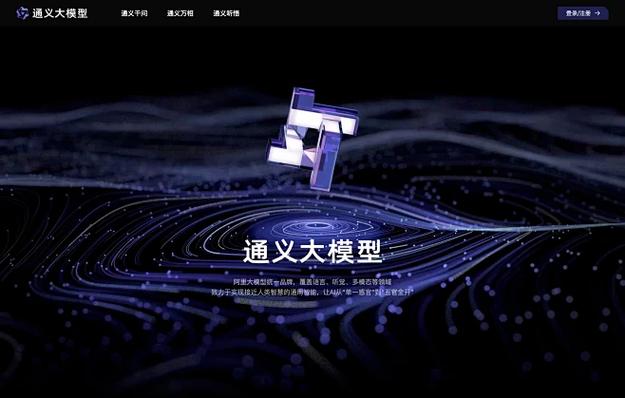 通义大模型怎么处理中文_通义大模型中文处理最佳实践
