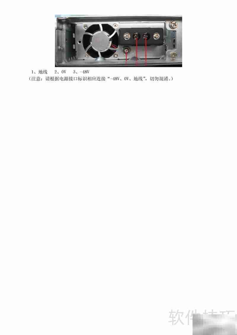 浪潮英信NF195E节能服务器手册