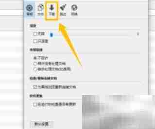 Web Dumper还原目录结构