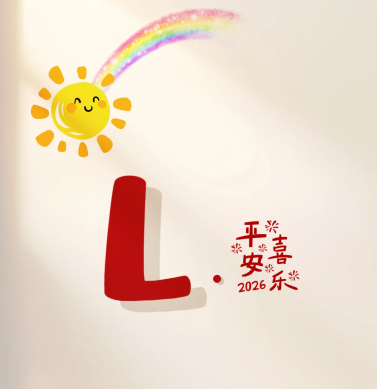 微信头像2026最新款图片 微信头像2026一帆风顺