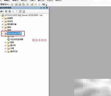 SQL Server添加计划任务方法