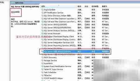 SQL Server添加计划任务方法