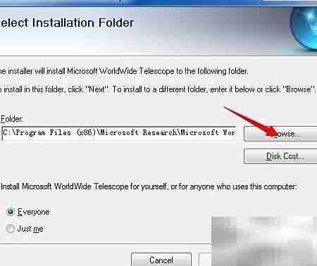 WorldWide Telescope安装指南