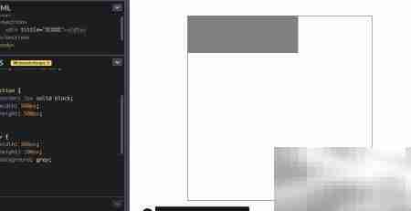 CSS制作提示工具技巧