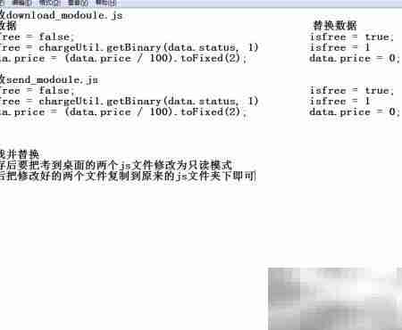 免费下载酷狗付费音乐