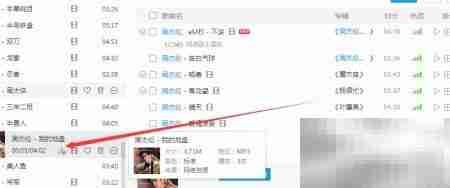 免费下载酷狗付费音乐