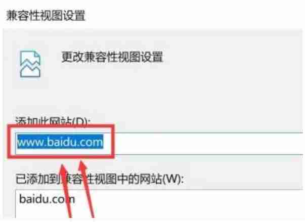 ie10怎么启用兼容性视图？ie10启用兼容性视图的方法