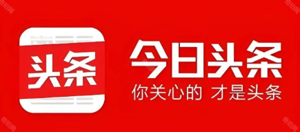 今日头条可以复制粘贴别人的文章吗 搬运文章的后果及伪原创技巧