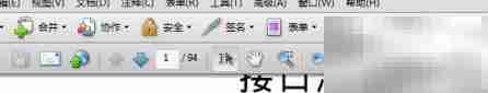 Acrobat Pro 9添加收藏方法