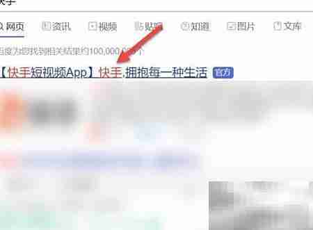 快手音乐人入驻指南