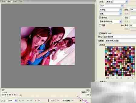 非主流女生闪图制作技巧