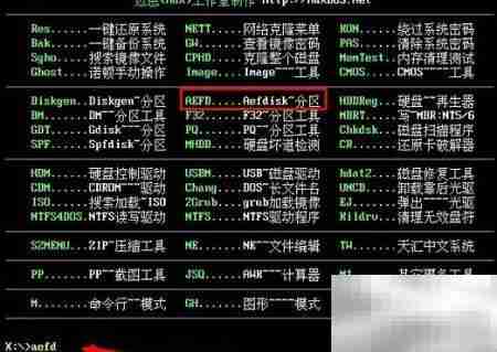 大白菜分区工具使用教程