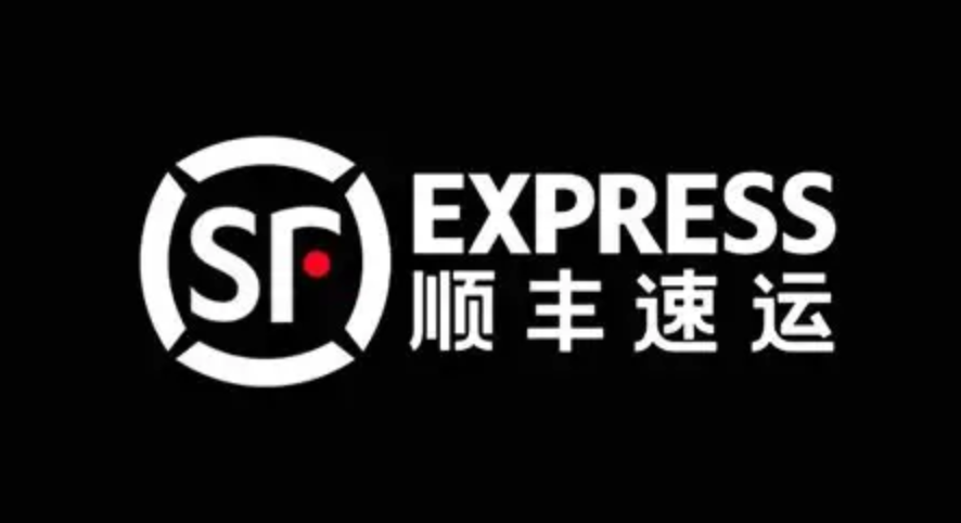 顺丰速运物流动态 官网实时查询入口