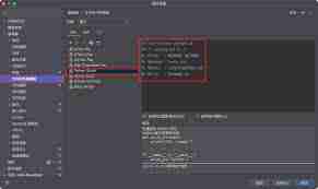 如何使用pycharm debug