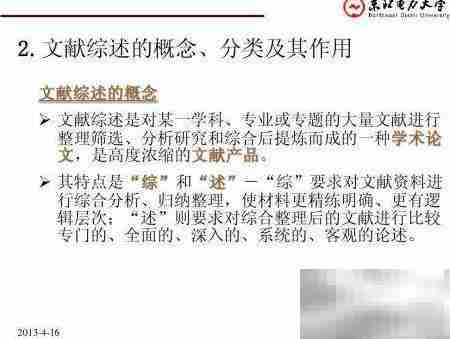 如何搜索英文综述文献