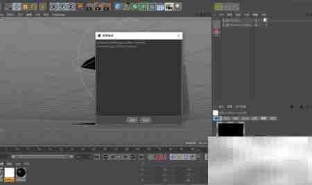 C4D灯光预设贴图丢失解决