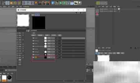 C4D灯光预设贴图丢失解决