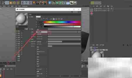C4D灯光预设贴图丢失解决