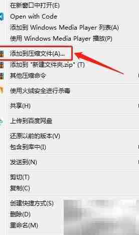 360压缩：高效解压首选
