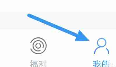 乐读小说app怎么开启青少年模式-青少年模式开启方法