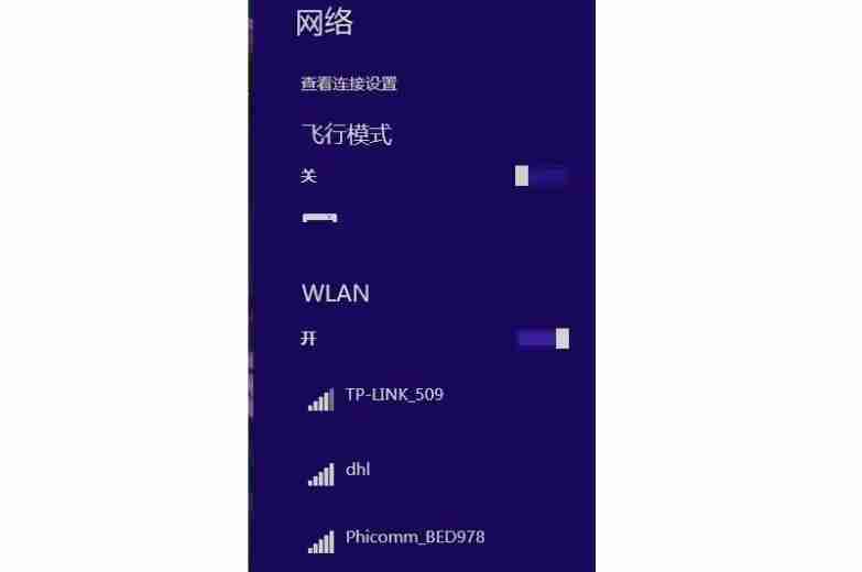 wifi万能钥匙怎么增强信号?wifi万能钥匙增强信号的方法