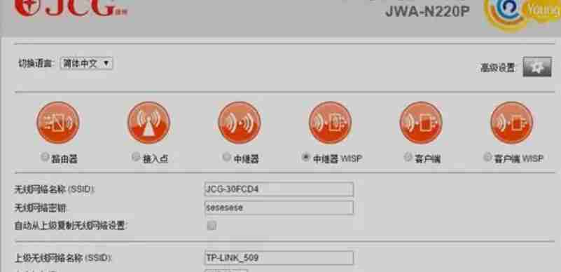 wifi万能钥匙怎么增强信号?wifi万能钥匙增强信号的方法