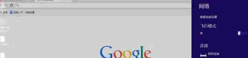 wifi万能钥匙怎么增强信号?wifi万能钥匙增强信号的方法