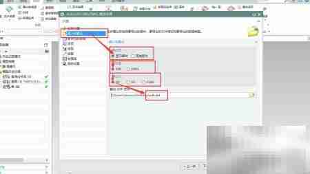 ANSYS Maxwell导入UG文件方法