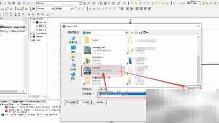 ANSYS Maxwell导入UG文件方法