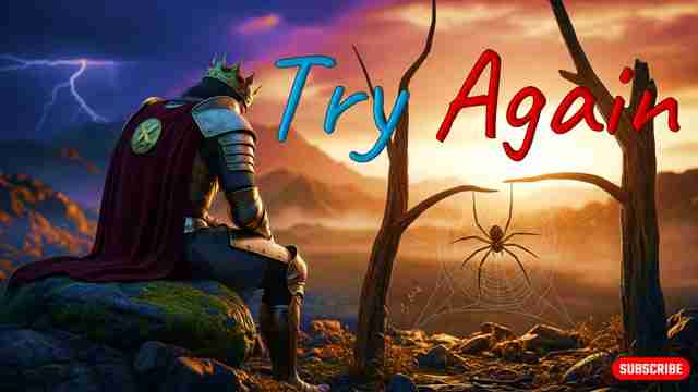 永不放弃：国王与蜘蛛的故事，从失败中汲取力量