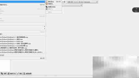 C++类构造与析构函数详解